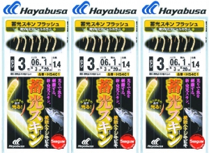 HAYABUSA Luminescence Skin SABIKI Flash #10/3pcs set
