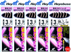 HAYABUSA Luminescence Skin SABIKI Red HS400 #10/5pcs set