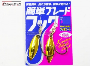 Major Craft Easy Braid Hook Gold #10