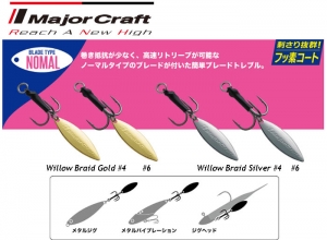MajorCraft Easy Braid Treble Willow Braid Gold #2