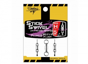 Season Blade Jigging Stick Swivele Front H-5mm (in stock)