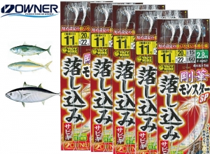 OWNER Falls Sabiki Gouka Monster (Drop Sabiki) #10-18 / 5pcs set