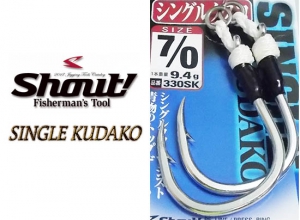 Shout Single Kudako 330SK 1/0