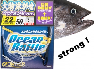 Owner Ocean battle live bait rig TUNA #22 (150lb)
