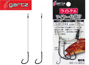 Gartz Light Kue(Longtooth grouper) Wire Rig #3/0