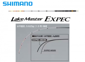 SHIMANO 2024 Lake Master EXPEC M03K KAMISORI VERSATILE 2024 Dec.