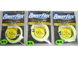 OWNER POWER FLEX PF-01 120lb-5m