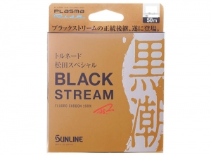 SUNLINE BLACK STREAM #10.0(0.520mm)-50m Fluorocarbon