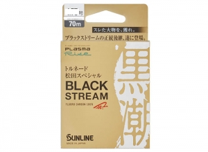 SUNLINE BLACK STREAM #1.75(0.220mm)-70m Fluorocarbon