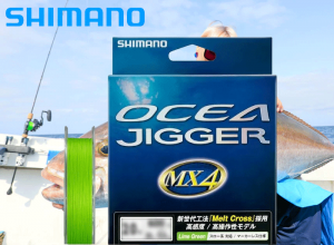 (Clearance Item) SHIMANO OCEA JIGGER MX4 #1.2(20lb)-200m Lime Green