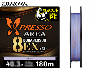 2025 DAIWA UVF PRESSO AREA DURA SENSOR X8EX+SI3 #0.2(1.8lb)-180m Sep.Debut