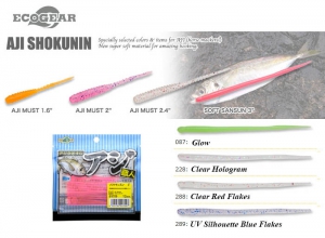 ECOGEAR AJI SHOKUNIN SOFT SANSUN 3inch 087
