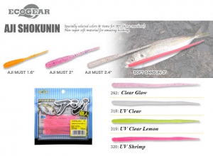 ECOGEAR AJI SHOKUNIN SOFT SANSUN 3inch 292