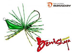 Bassday Benisyouga 10g #04 (in stock)