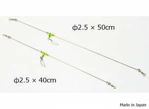 SEIKO EBING STRAIGHT STAINLESS ARM 2.5-40cm