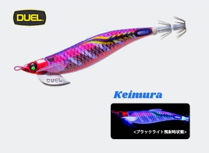 DUEL EZ-Q FINPLUS RUNGUN #3.5 #20