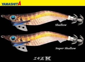 YAMASHITA EGI OH K Shallow 3.5S #001