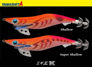 YAMASHITA EGI OH K Shallow 3.5S #004