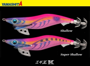 YAMASHITA EGI OH K Shallow 3.5S #005