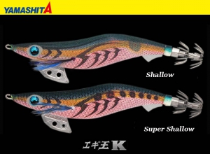 YAMASHITA EGI OH K Shallow 3.5S #006