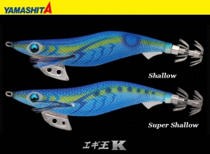 YAMASHITA EGI OH K Shallow 3.5S #007