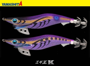 YAMASHITA EGI OH K Shallow 3.5S #008