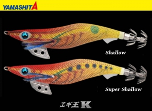 YAMASHITA EGI OH K Shallow 3.5S #009
