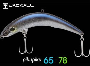 JACKALL PIKUPIKU 65 Lively Shad (in stock)