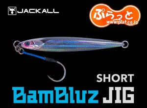 JACKALL BamBluz JIG SHORT 150g Slim Border Silver