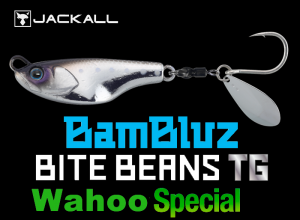 JACKALL BamBluz BITE BEANS TG Wahoo SP 80g CHO UV Silver