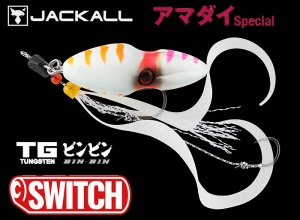 JACKALL TG BINBIN SWITCH Amadai Special 60g Glow Hi-Appeal