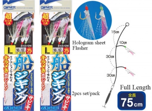 OWNER BOAT JIGGING SABIKI L / 2pcs set