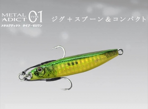 LITTLE JACK METAL ADICT Type01 60g #08(In Stock)