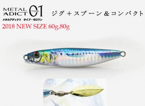 LITTLE JACK METAL ADICT Type01 60g #02