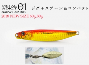 LITTLE JACK METAL ADICT Type01 60g #05(In Stock)