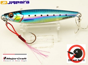 MajorCraft JIGPARA 20g #80 Real Color
