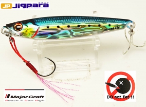 MajorCraft JIGPARA 20g #81 Real Color