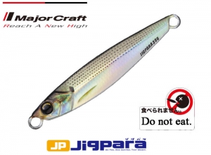 MajorCraft JIGPARA 20g #88 Real Color