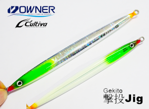 OWNER CULTIVA GEKITO JIG STRIKE 125g-56 Glow Eye / Partially Glow / UV