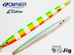 OWNER CULTIVA GEKITO JIG STRIKE 150g-59 Glow Eye / Partially Glow / UV