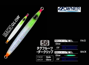 OWNER Light Shore Jig Nage-Waza Jig 20g #56