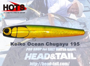 Hots Keiko Ocean Chugayu 195 MH.Green Gold (ASK / Available by request)