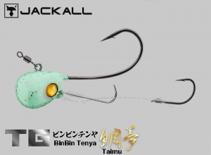 2025 JACKALL TG(Tungsten) BinBin Tenya TAIMU #15(56g) Chart Glow Gold Flake