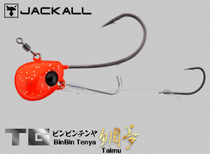 2025 JACKALL TG(Tungsten) BinBin Tenya TAIMU #15(56g) Orange Gold Flake