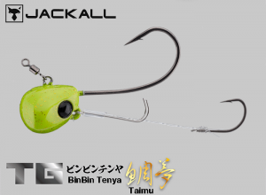 2025 JACKALL TG(Tungsten) BinBin Tenya TAIMU #15(56g) Japanese Tea Glow
