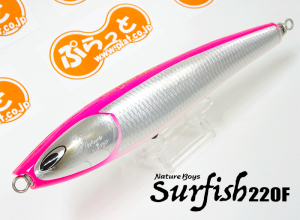 Nature Boys Surefish 220F Pink Back Aluminum For Topwater Big Game (in stock)