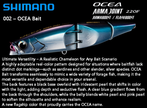 SHIMANO OCEA ARMA JOINT 220F XV-C22Y-002
