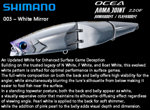 SHIMANO OCEA ARMA JOINT 220F XV-C22Y-003
