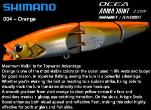SHIMANO OCEA ARMA JOINT 220F XV-C22Y-004