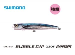 SHIMANO OCEA BUBBLE DIP 220F FLASHBOOST 004 (In stock)